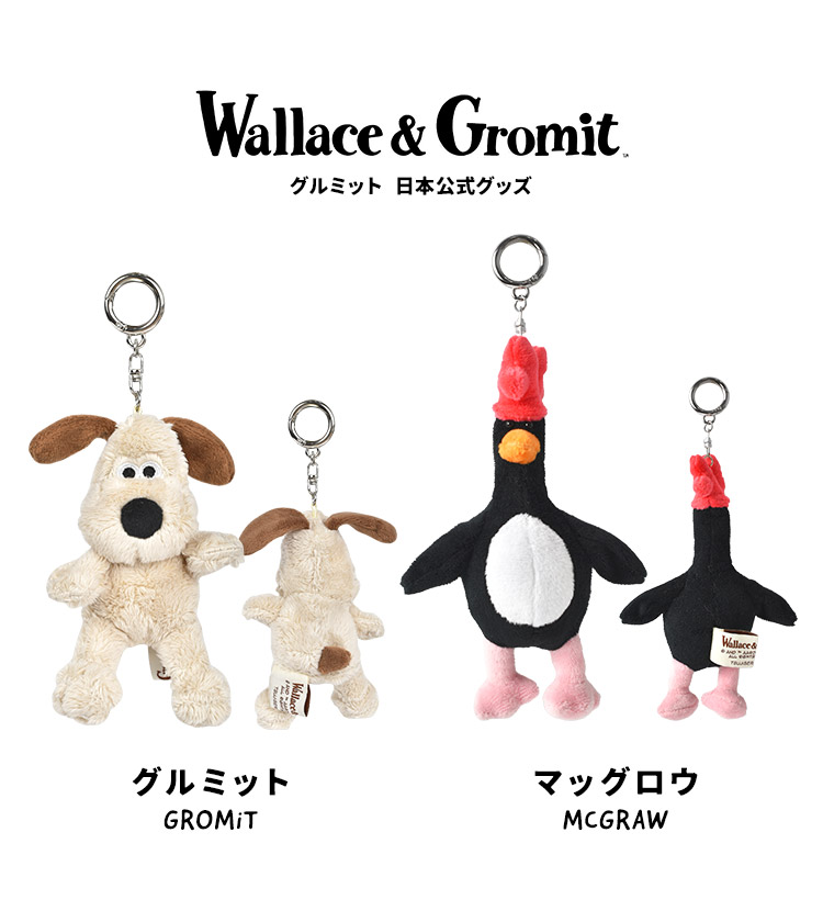 未使用タグ付き ウォレスとグルミット ぬいぐるみ グルミット Amazon.co.jp: ウォレスとグルミット グルミットとフラフルス