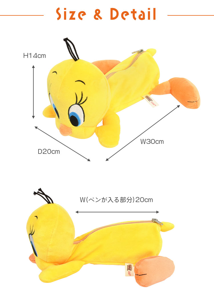 nici（ニキ） ペンケース ぬいぐるみ トゥイーティー ポーチ 高校生