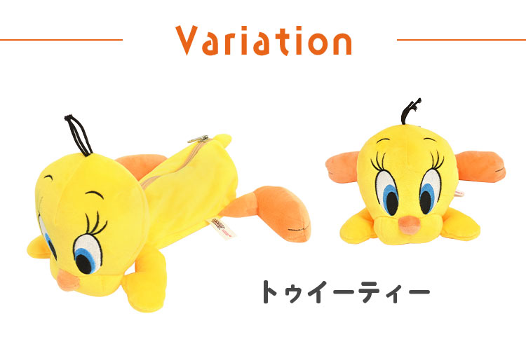 nici（ニキ） ペンケース ぬいぐるみ トゥイーティー ポーチ 高校生