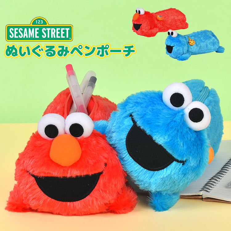 エルモ ぬいぐるみ　筆箱 SESAME STREET（セサミストリート） ぬいぐるみ ペンケース エルモ