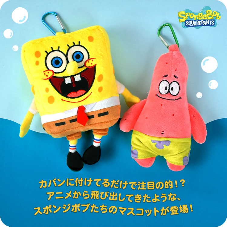 スポンジ・ボブ Ty ぬいぐるみ６点セット マスコット スポンジ・ボブ Ty ぬいぐるみ6点セット マスコット