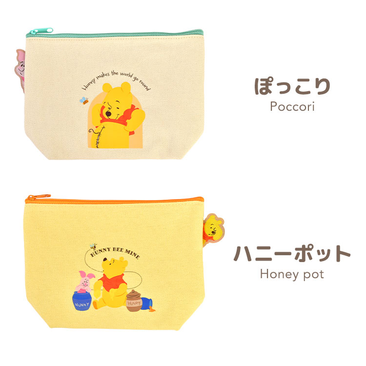 すみっコぐらし ぬいぐるみポーチ キーホルダー ミニポーチ
