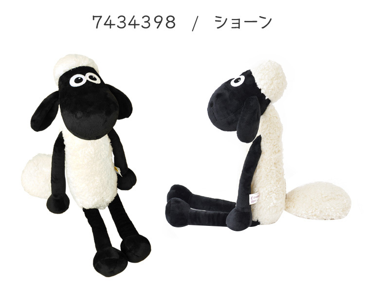 nici ひつじのショーン ぬいぐるみ 大きい キャラクター グッズ