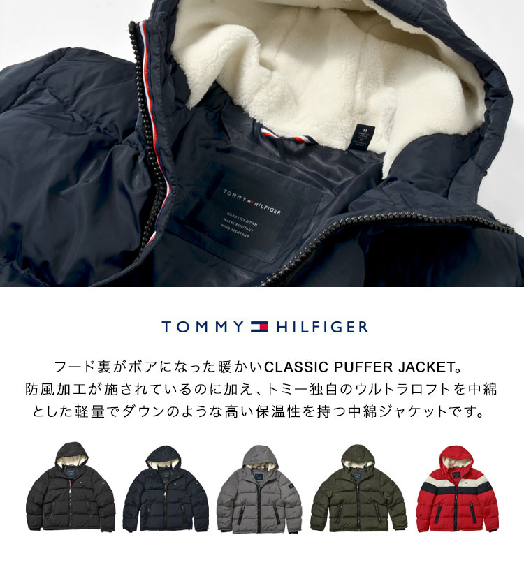 中綿ジャケット ボア TOMMY HILFIGER トミー ヒルフィガー ダウン