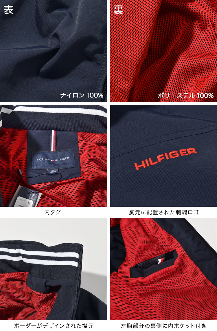 再入荷】 ナイロンジャケット TOMMY HILFIGER ジャンパー はっ水 Regatta トミーヒルフィガー アウターブランド メンズ  7858429 ロゴ フード ナイロン ブルゾン ブラック highart.com.eg