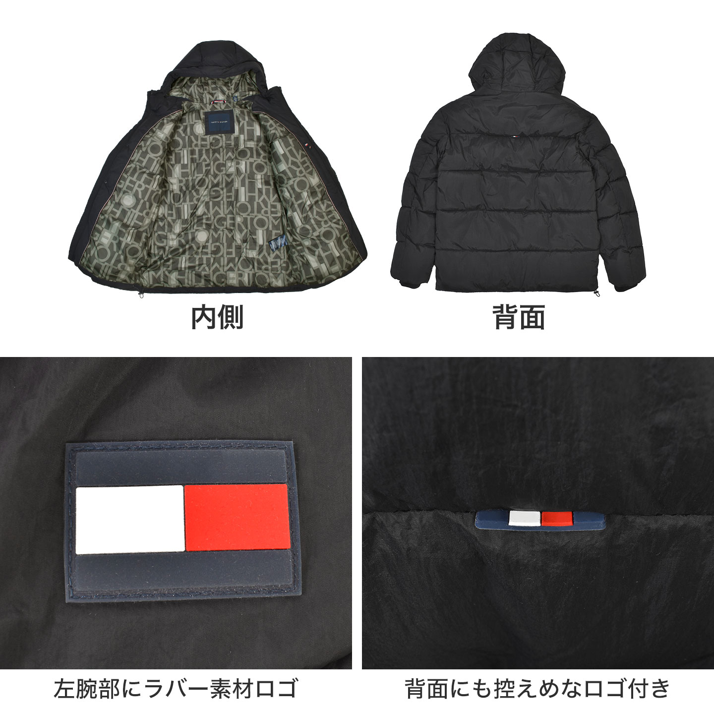 TOMMY HILFIGER（トミー・ヒルフィガー） ダウンジャケット メンズ 