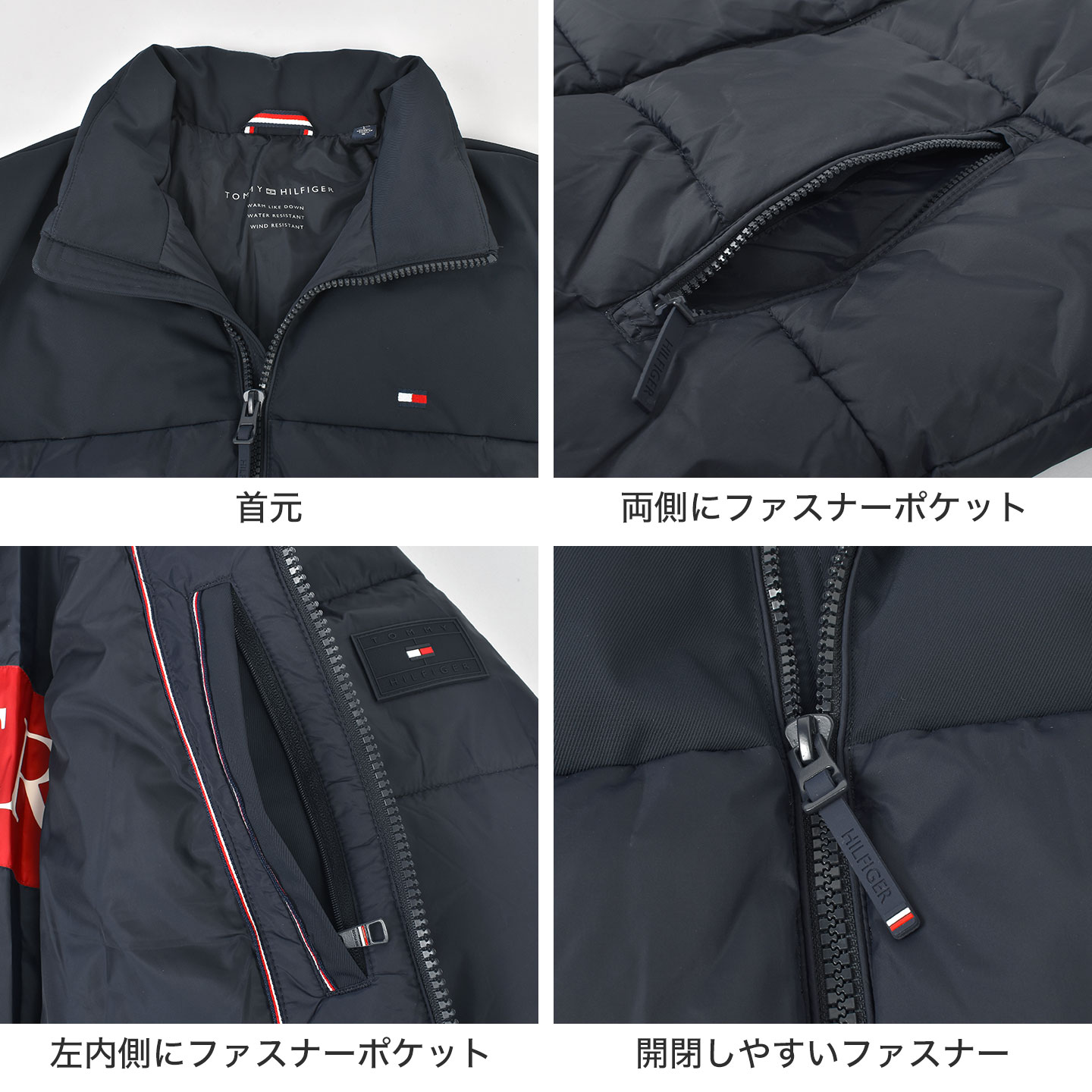 TOMMY HILFIGER（トミー・ヒルフィガー） ダウンジャケット メンズ 