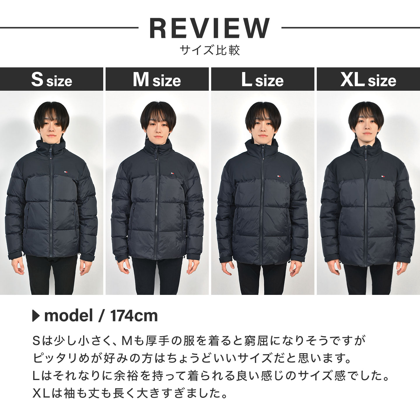 トミーヒルフィガー ダウンジャケット 140 TOMMY HILFIGER トミーヒルフィガー ダウンジャケット メンズ S M L XL