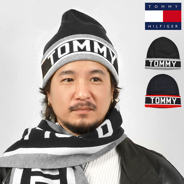 ニット帽 トミーヒルフィガー メンズ レディース ブランド TOMMY