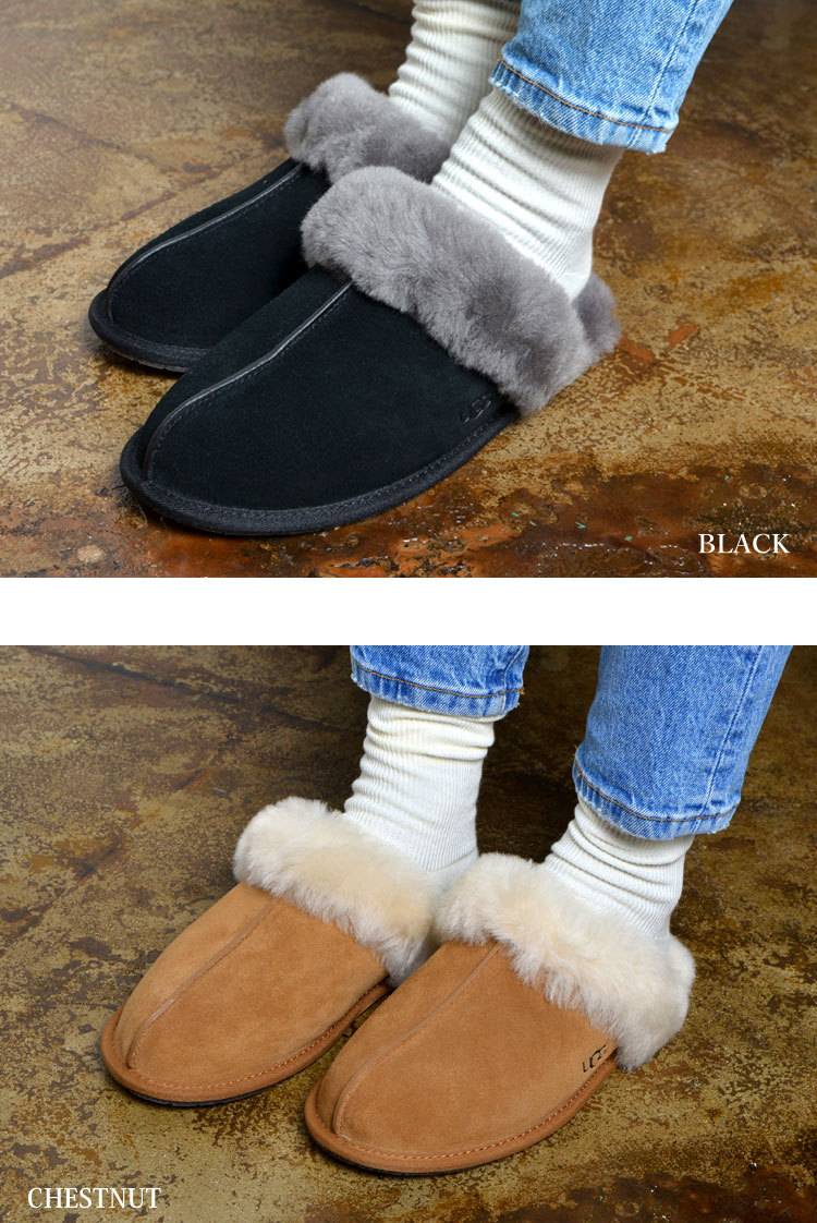 ugg-1106872_3.jpg