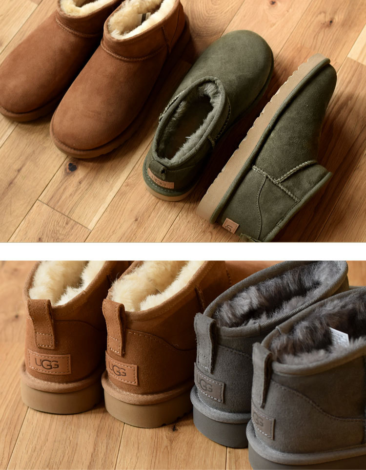 ugg-1116109_1.jpg