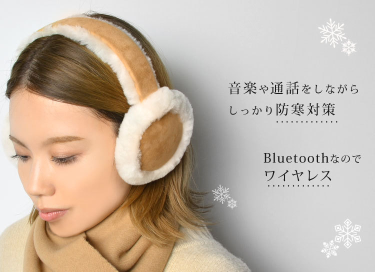 ugg イヤーマフ アグ 耳当て Bluetooth ヘッドフォン機能 ワイヤレス