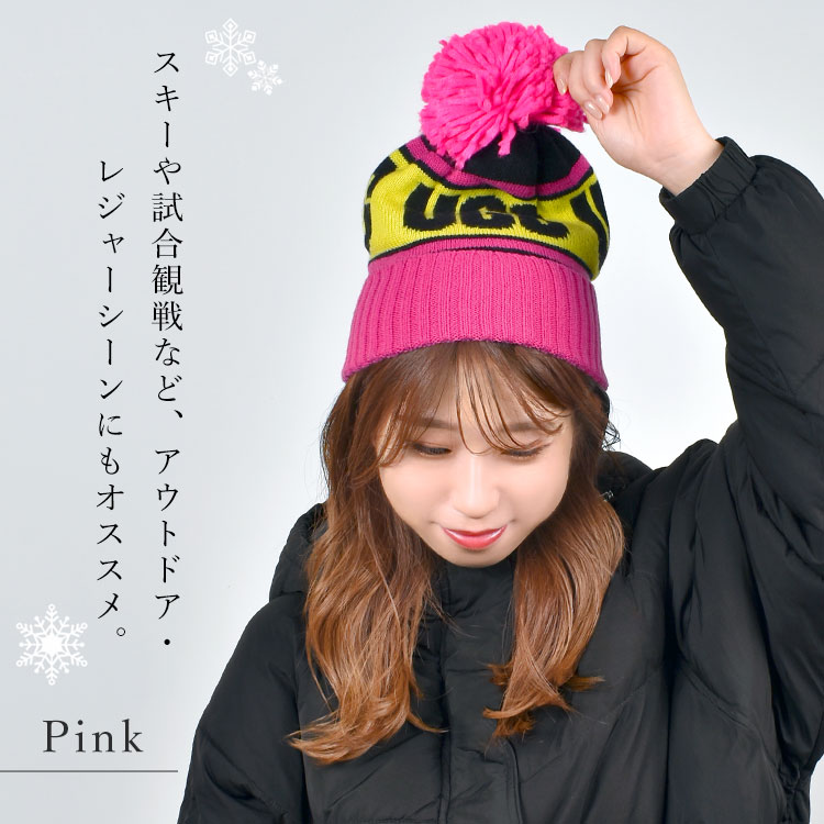 なお 「美品」UGG ピンク ケーブル編み ニット帽 ポンポン付き なお 「美品」UGG ピンク ケーブル編み ニット帽 ポンポン付き