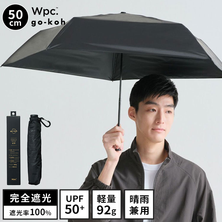 wpc-mini08.jpg