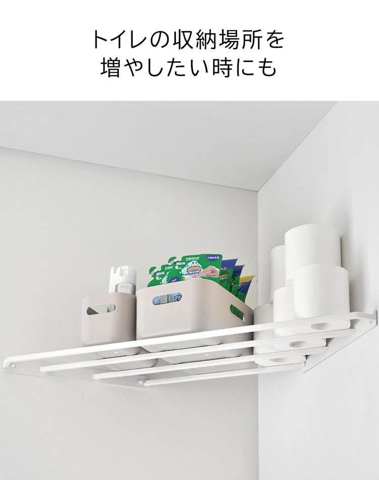 tower コーナーハンガーラック タワー 石こうボード壁対応 山崎実業