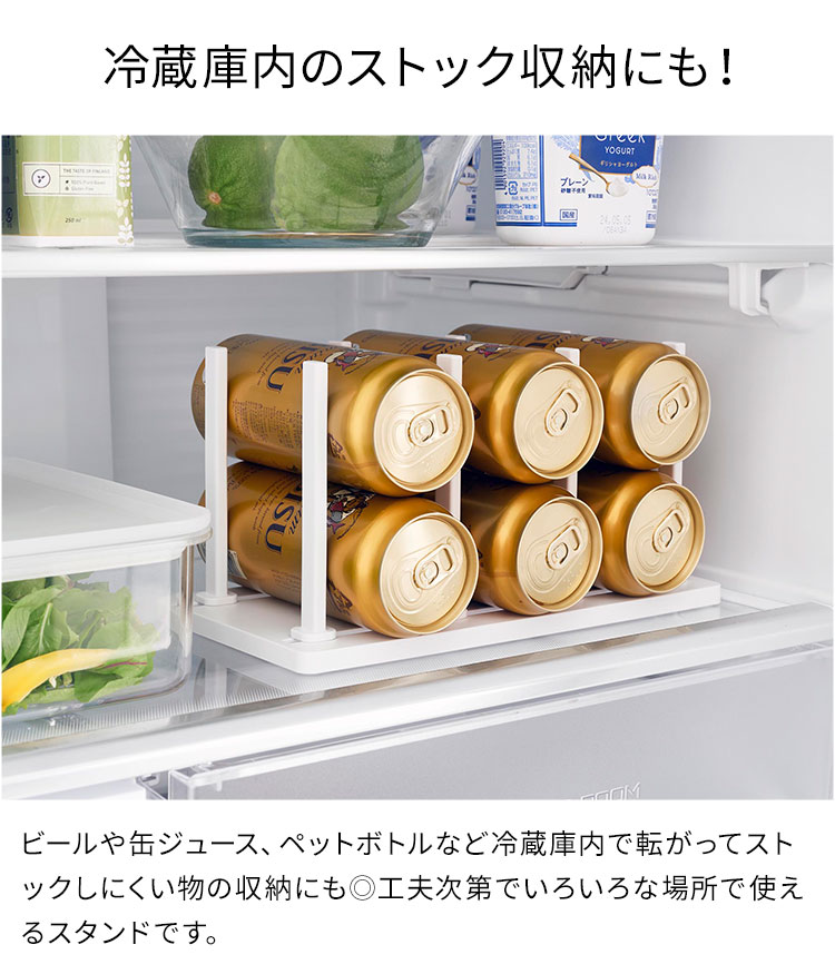 tower 冷蔵庫中仕切り調節収納スタンド タワー W27 山崎実業 10102 