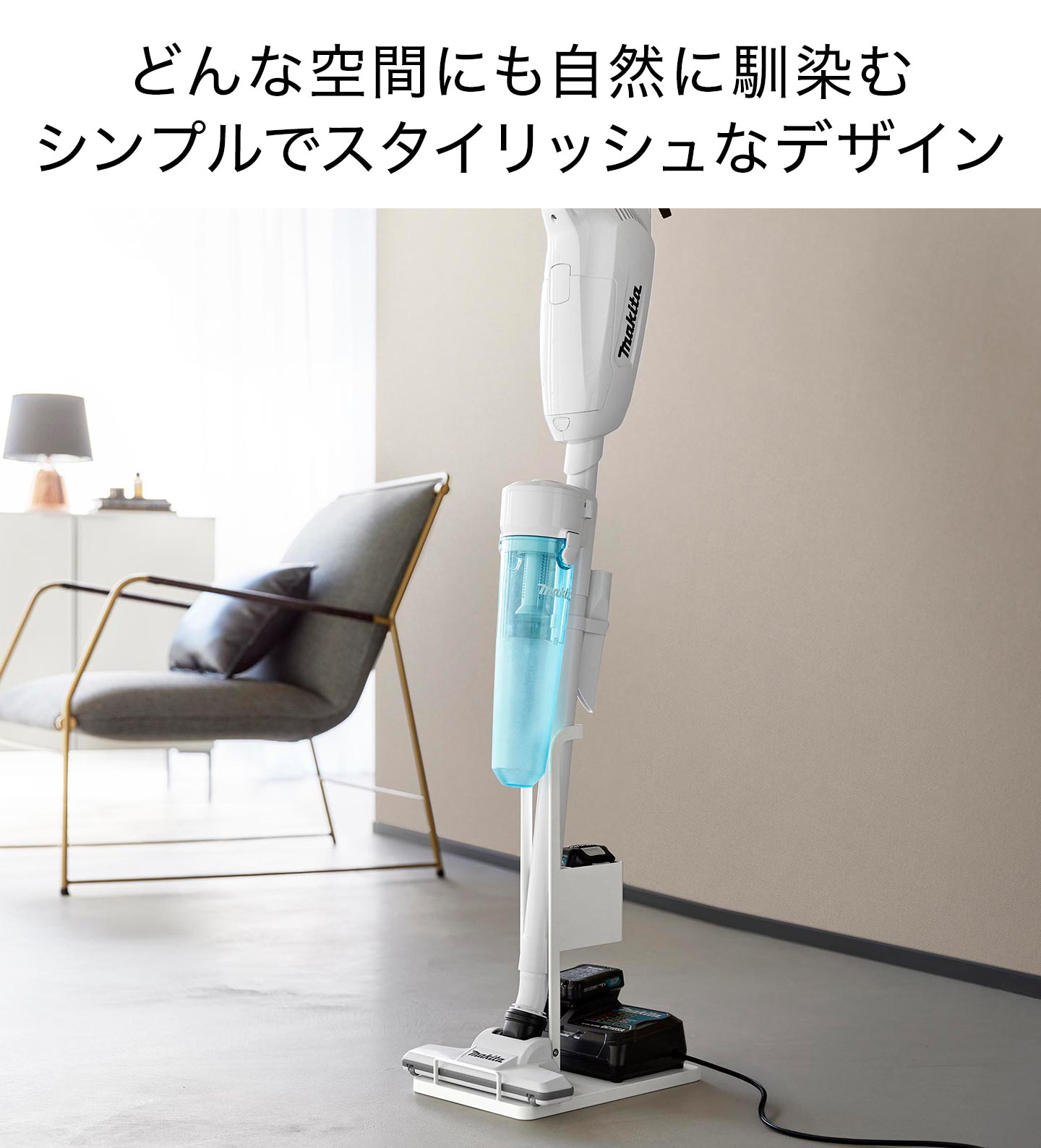 tower 山崎実業 スティッククリーナー紙パック＆充電器収納スタンド 