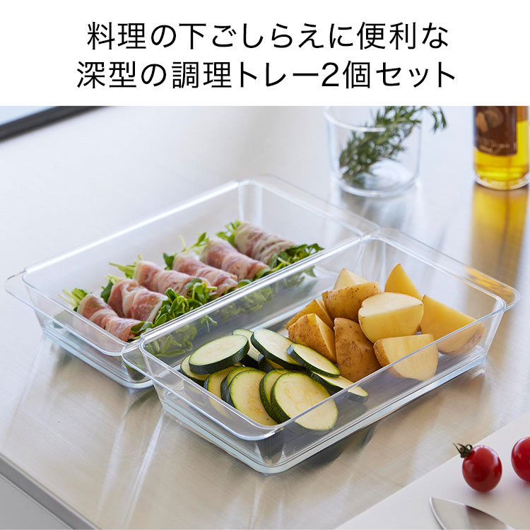 セット購入の脚部！！　必ず天板の商品とセット購入して下さい tower 山崎実業 電子レンジ対応連結できる洗いやすい下ごしらえ調理