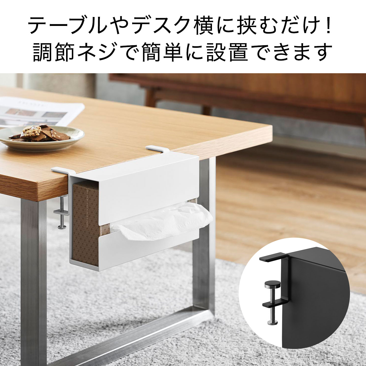 山崎実業 tower テーブル横ティッシュケース タワー 10371 10372 公式