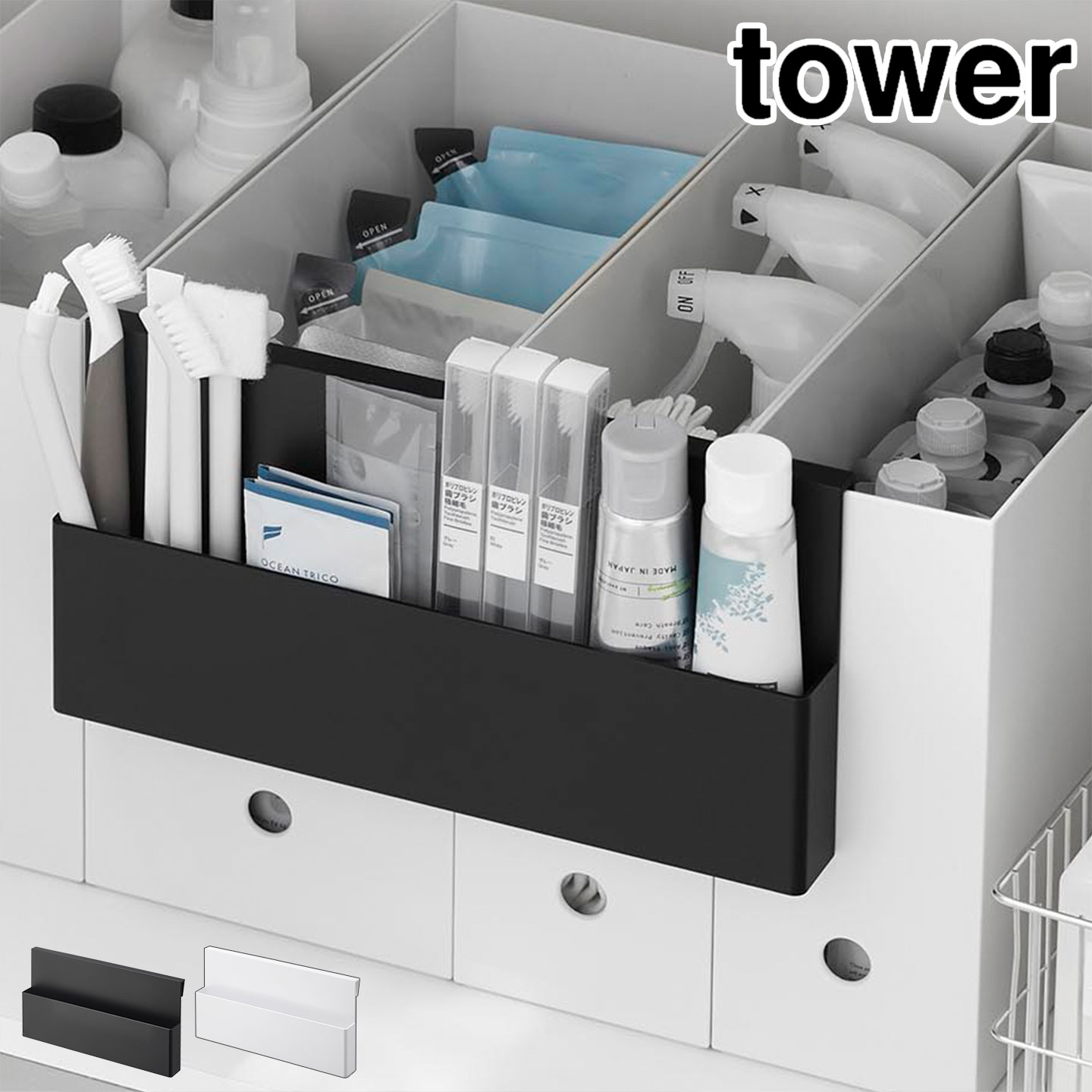 山崎実業 tower 引っ掛け収納ホルダー タワー 公式 10385 10386