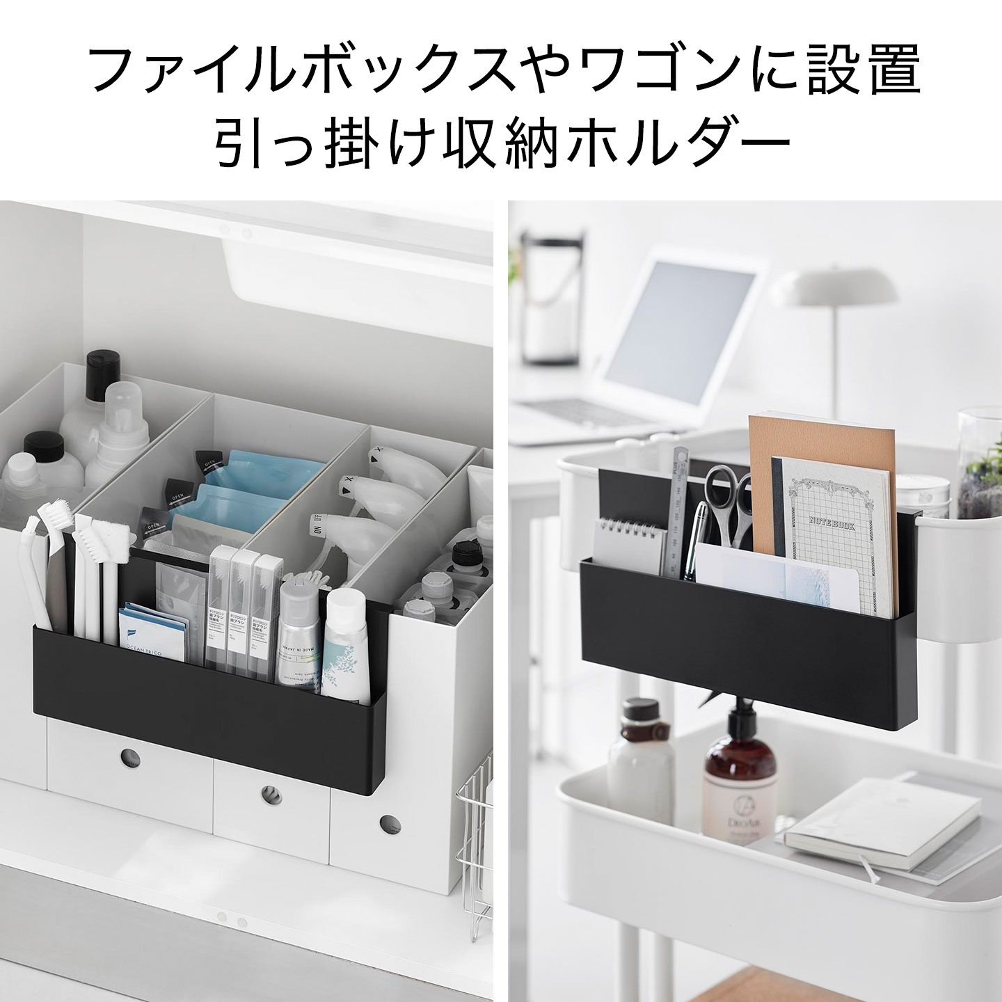 山崎実業 tower 引っ掛け収納ホルダー タワー 公式 10385 10386