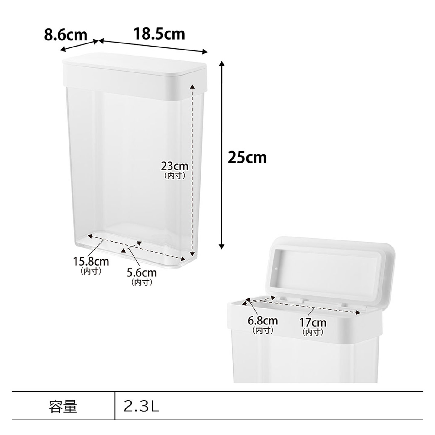 山崎実業 パッキン付きスリム収納ケース 2.3L タワー tower 公式 10391