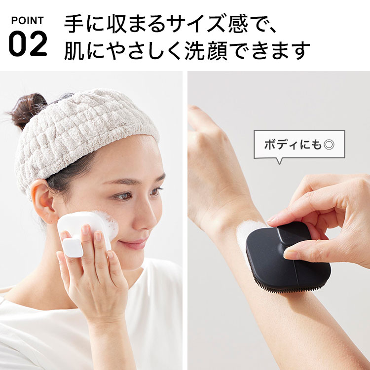 tower 山崎実業 マグネットシリコーンフェイシャルブラシ タワー 公式