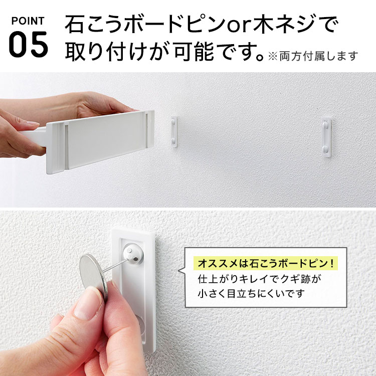 tower 山崎実業 壁付けハンガーバー タワー 公式 10681 10682 ホワイト