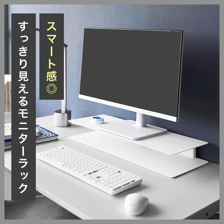 tower 山崎実業 スッキリ見えにこだわったモニターラック タワー 公式