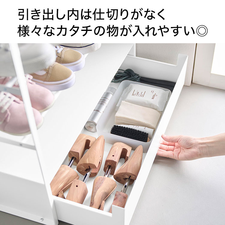 下駄箱　シューズボックス　引出しつき tower 天板＆引き出し付きシューズラック 山崎実業 5段 タワー 10777