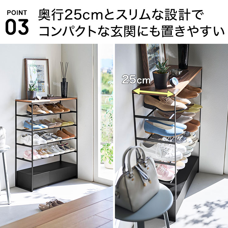 tower 天板＆引き出し付きシューズラック 山崎実業 5段 タワー 10777
