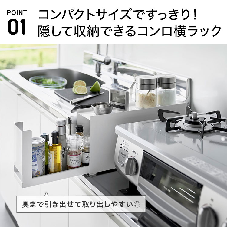 tower 山崎実業 コンロ横調味料ラック タワー 公式 10789 10790