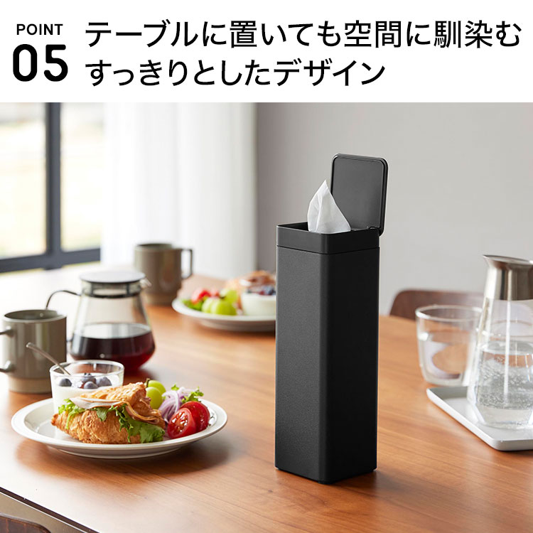tower 山崎実業 蓋付きティッシュケース スクエア ボトル型 10932