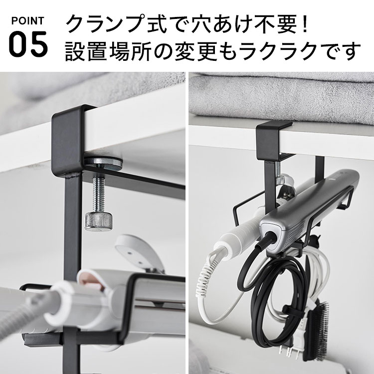 tower ヘアアイロンホルダー 山崎実業 タワー 棚下用 ダブル 10968 tower ヘアアイロンホルダー 山崎実業 タワー 棚下用 ダブル 10968