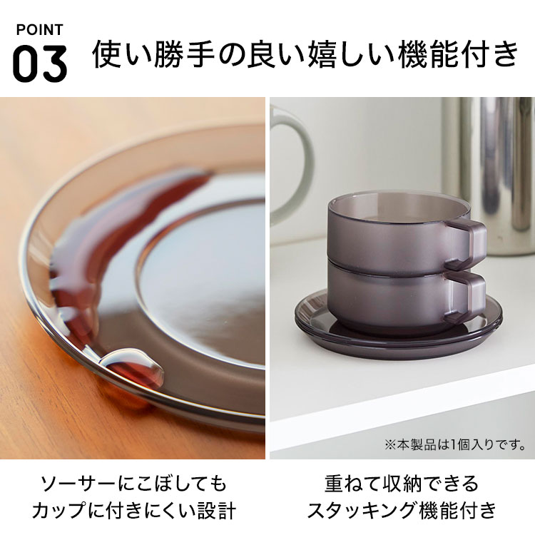 tower 山崎実業 ティーカップ ソーサー タワー 10977 10978 食洗機対応