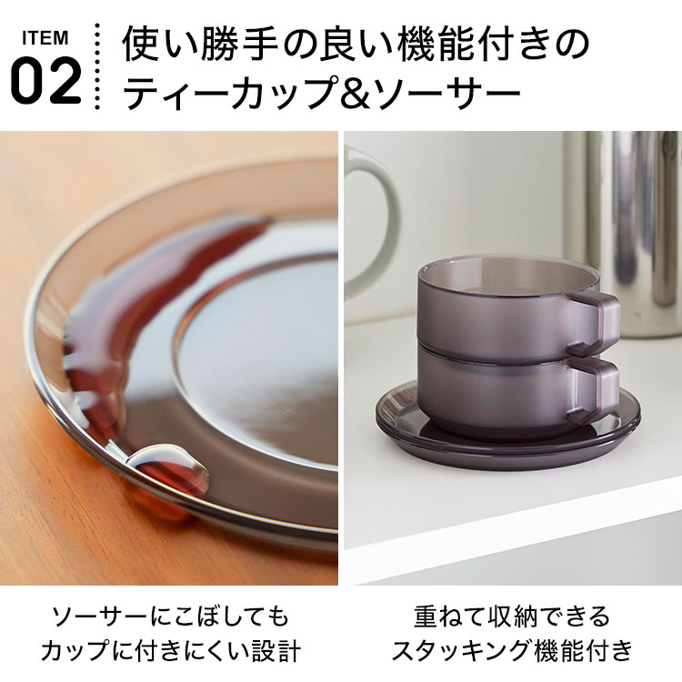 tower 山崎実業 ティーポット ティーカップ ソーサー 2個セット タワー