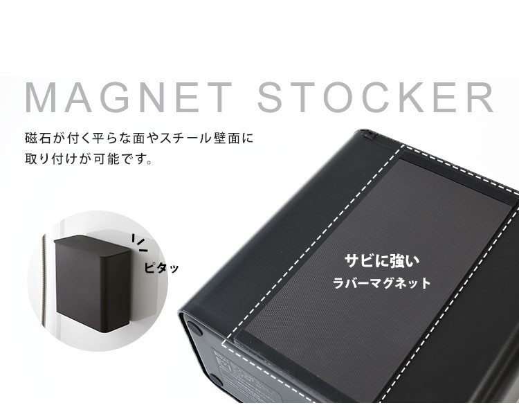 tower マグネット洗濯洗剤ボールストッカー 山崎実業 タワー 4266 4267