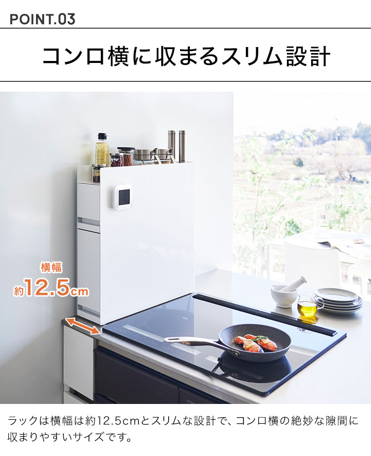 tower 隠せる調味料ラック 2段 山崎実業 タワー 隠す 引き出し