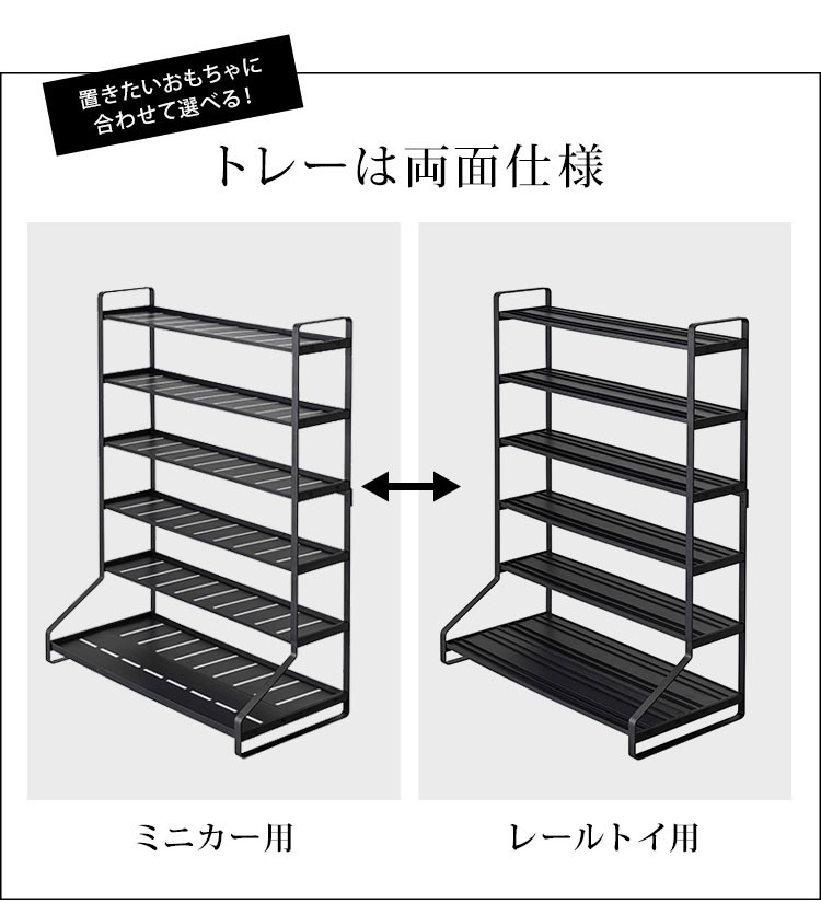 ミニカー 収納 タワー 山崎実業 ミニカー＆レールトイラック tower