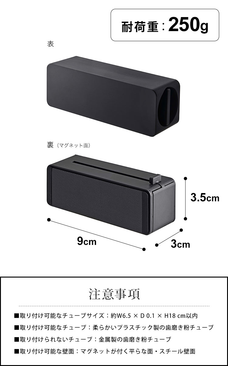 歯磨き粉チューブホルダー マグネット tower タワー 山崎実業 ホルダー ケース 最後まで絞れる 壁面収納 バスルーム お風呂 洗面所 洗顔 磁石  浮かせる :ymj-5627:TIS - 通販 - Yahoo!ショッピング