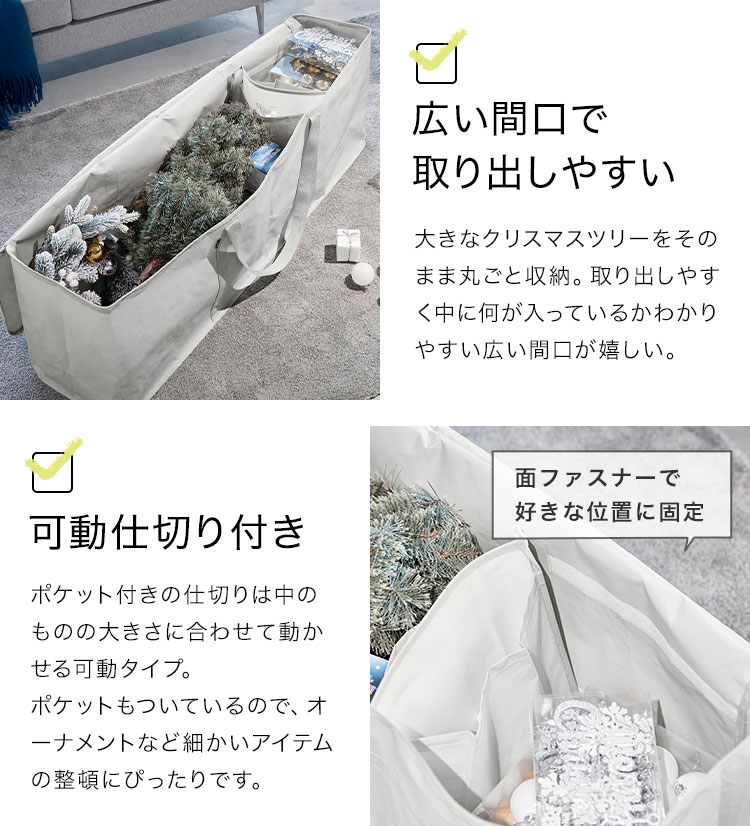 山崎実業 クリスマスツリー収納バッグ タワー ライト グレー 黒 6909