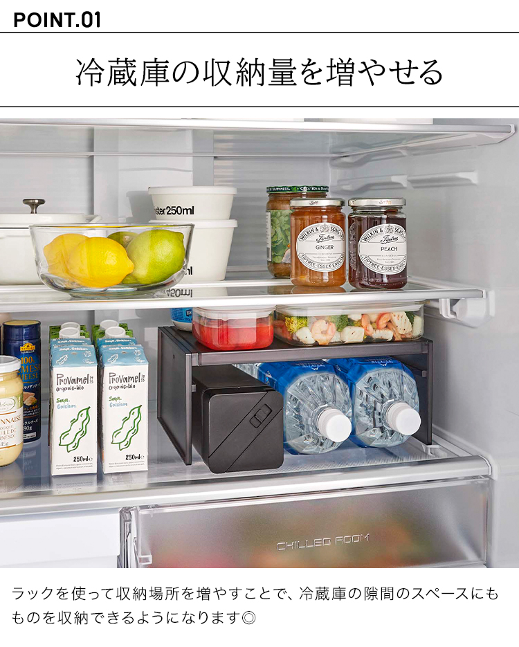tower 伸縮冷蔵庫中収納ラック タワー 山崎実業 8065 8066 冷蔵庫収納