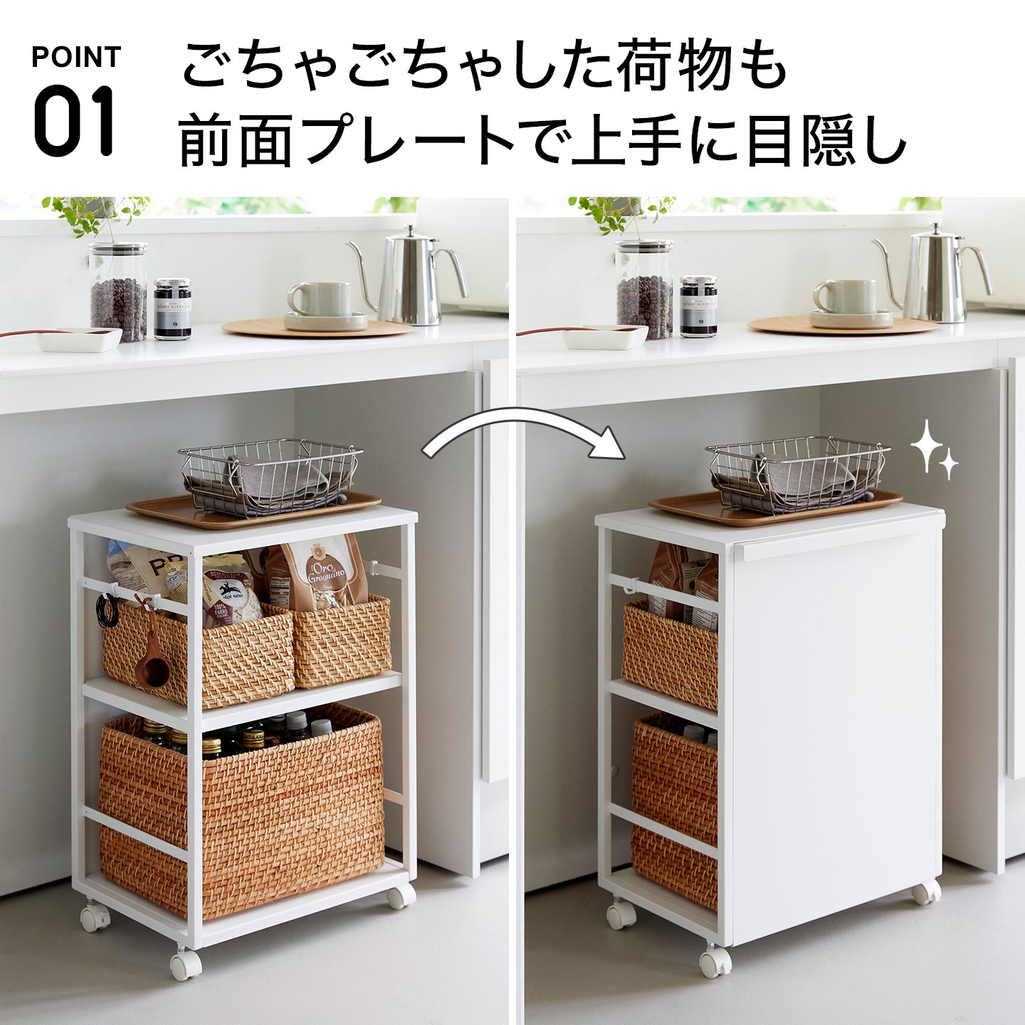 山崎実業 目隠しワゴン 天板付き タワー 公式 tower 8466 8467