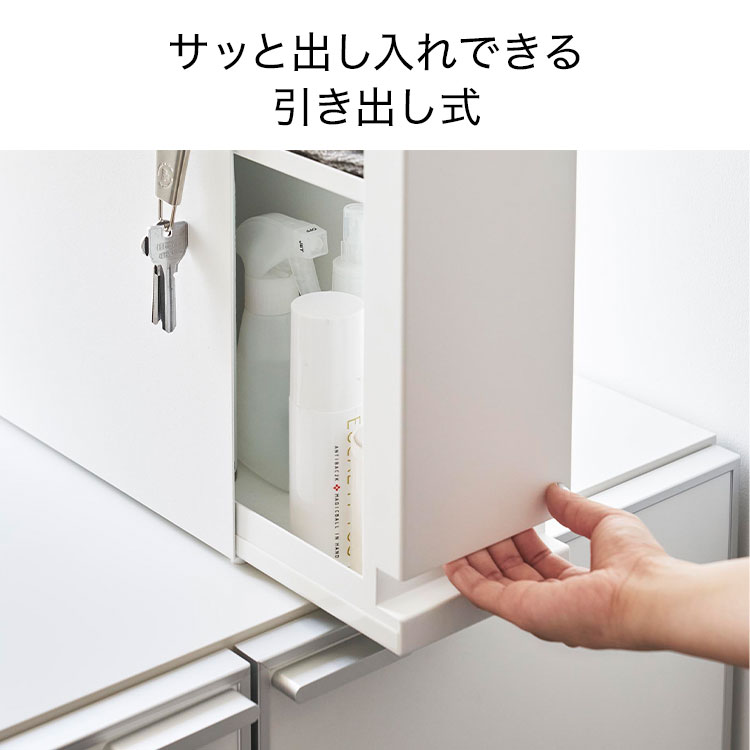 tower 山崎実業 隠せる引き出し収納 タワー 1428 1429 公式 収納ケース