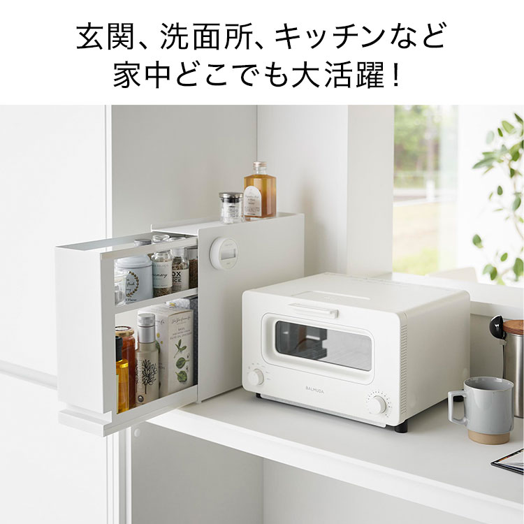 tower 山崎実業 隠せる引き出し収納 タワー 1428 1429 公式 収納ケース