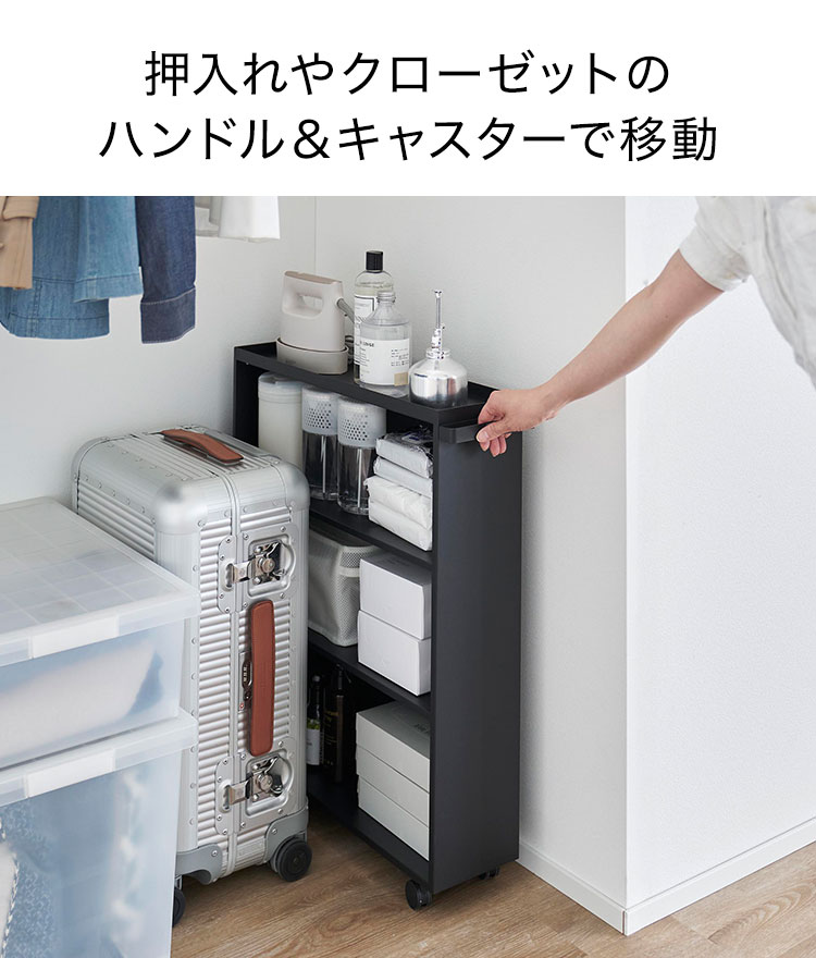 tower 山崎実業 ハンドル付き隠せるコミックラック タワー 1485 1486