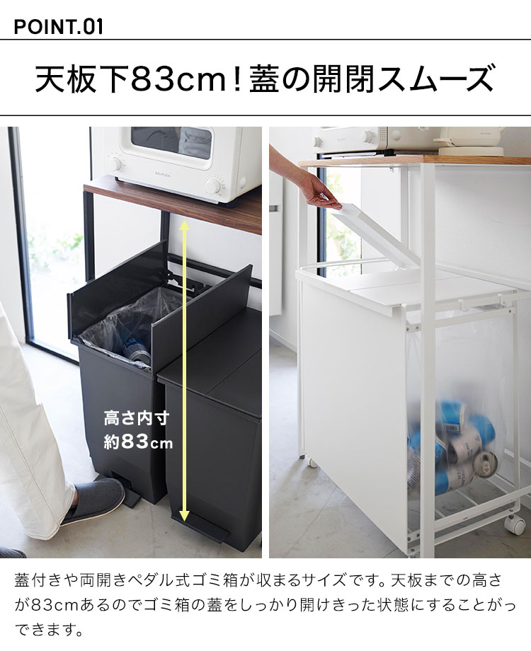 tower 分別ゴミ箱上ラック タワー 山崎実業 1666 1667 ゴミ箱上ラック