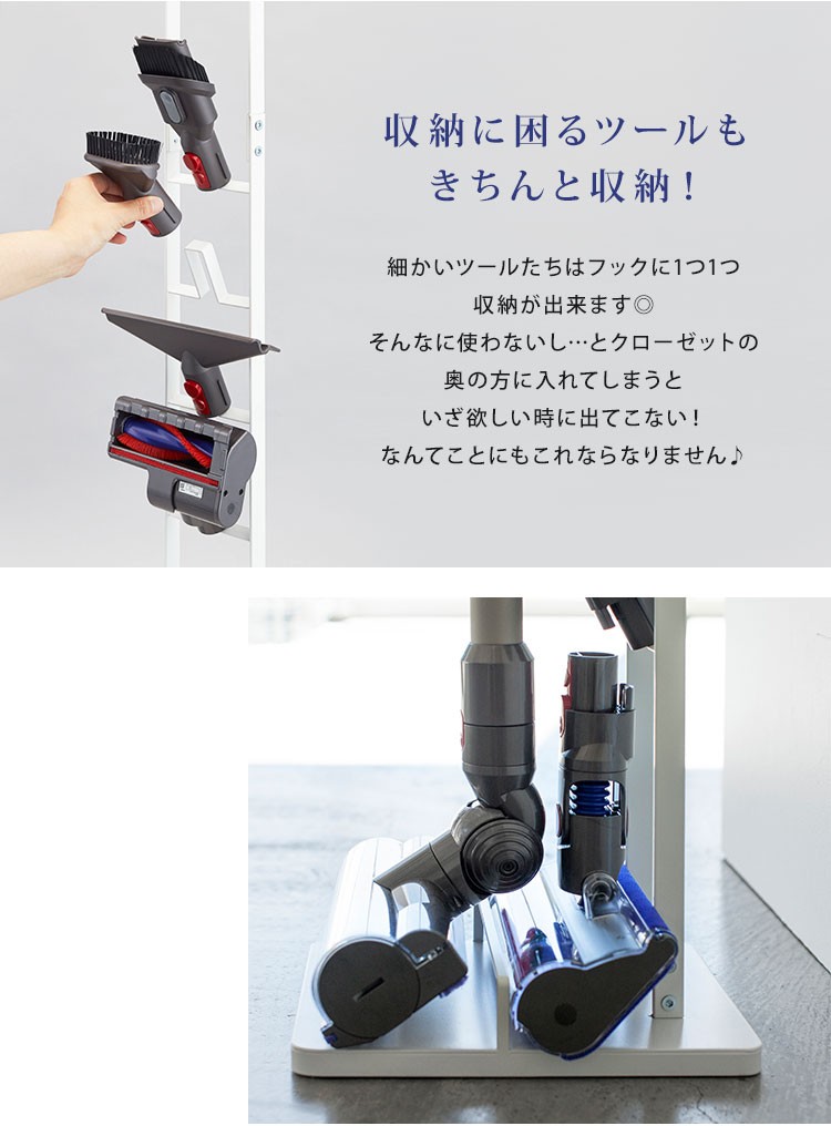 tower 掃除機 スタンド コードレスクリーナースタンド ダイソン専用