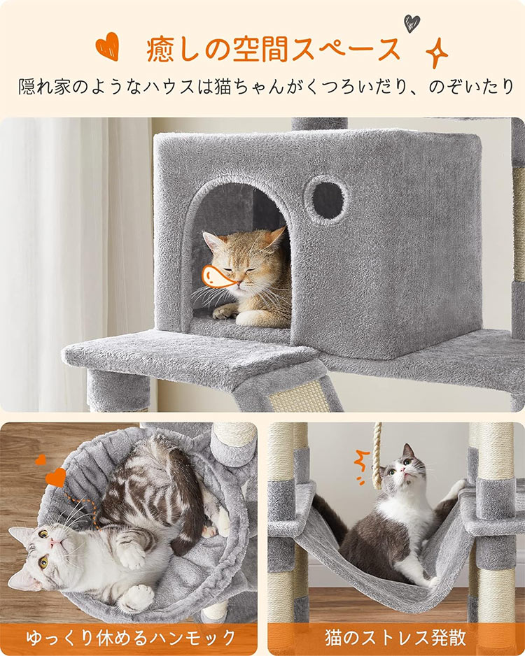 激安通販サイト 大型猫 おしゃれ キャットタワー 多頭飼い 据え置き型 おすすめ その他