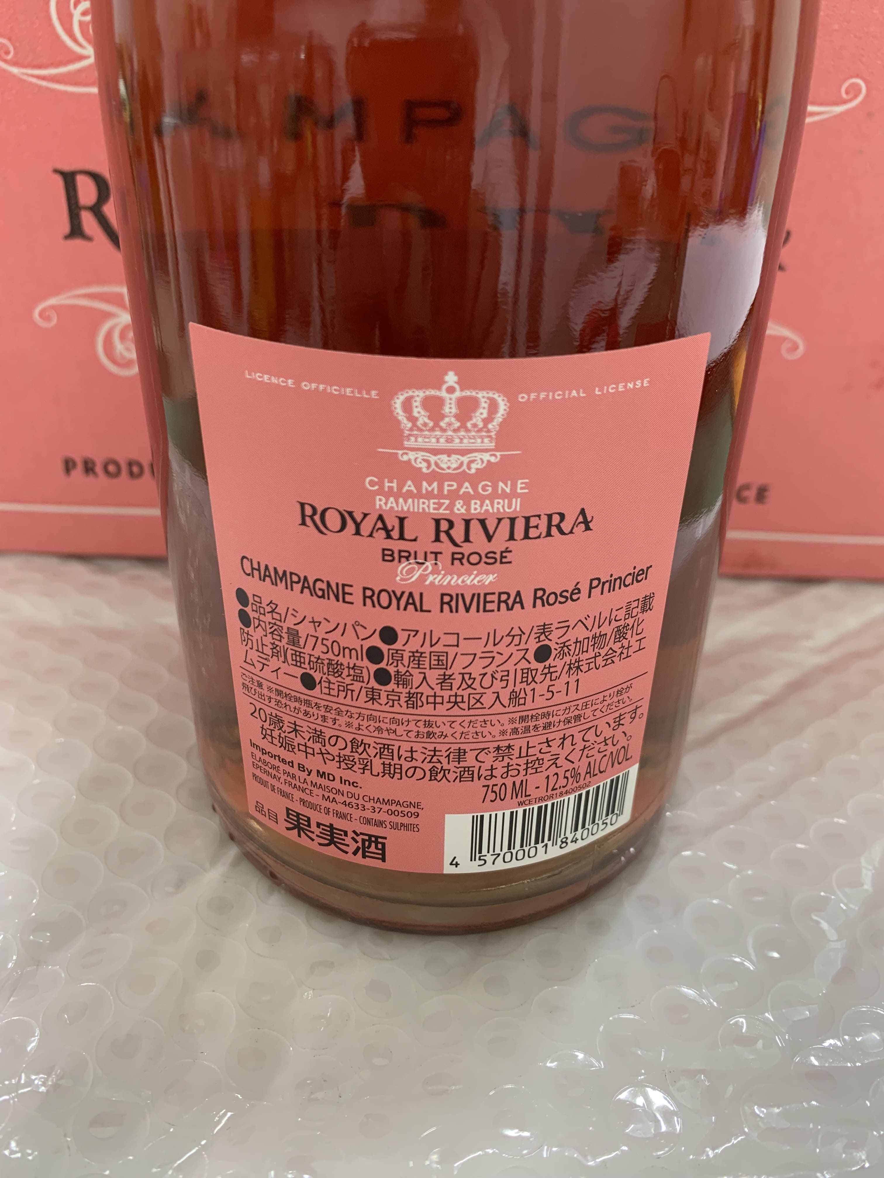 シャンパン スパークリングワイン ロゼ 750ml 1本 フランス ロイヤルリビエラ正規品 最高級 CHAMPAGNE ROYAL RIVIERA Rose Princier 金賞受賞 プレゼント｜tisaya｜02